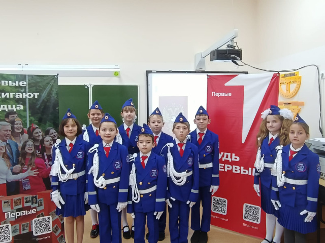 Викторина Герб России
