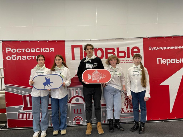 ЭКО - Чемпионат 