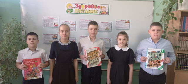 Здоровое питание
