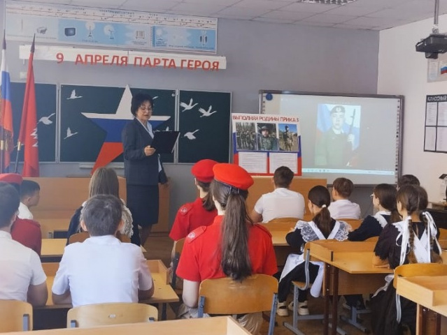 Парта Героя Каргина Андрея