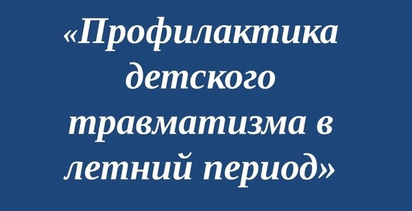 Пямятки!