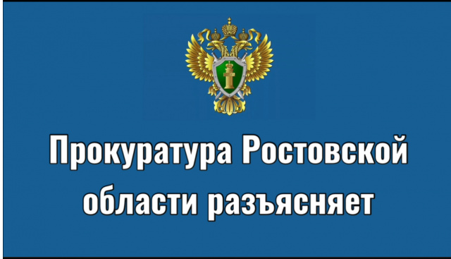 Телефонные мошенники!
