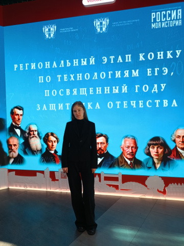 Конкурс по технологиям ЕГЭ 