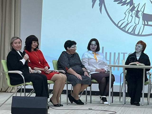 Учитель года 2026 