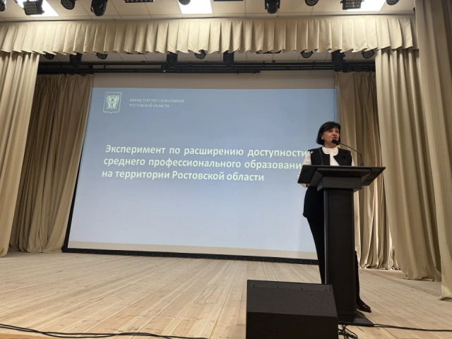 Родительское собрание